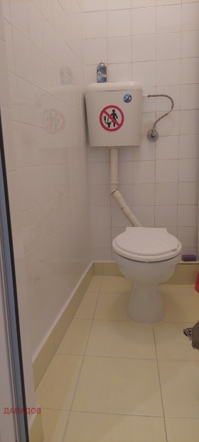 ���� ��� ���� 3-����� | Imot.bg � ����� ������ 4