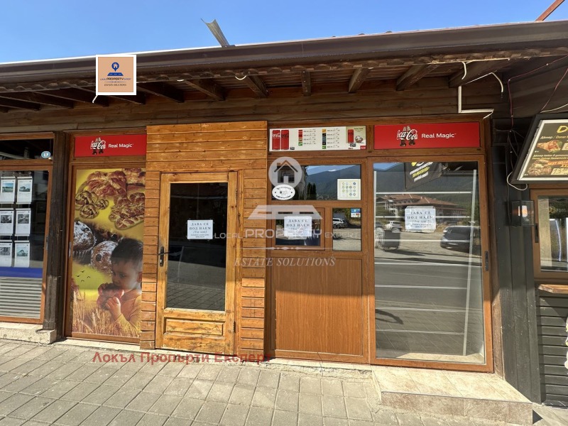 För uthyrning  affär region Blagoevgrad , Bansko , 30 kvm | 48796580