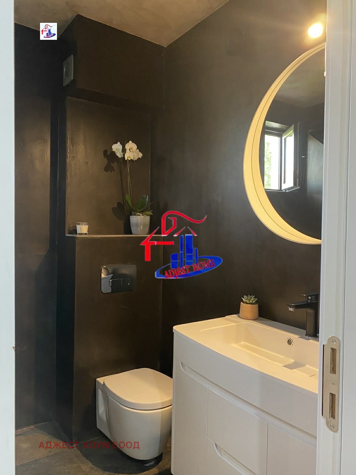 ���� ��� ���� 2-����� | Imot.bg � ����������� 8