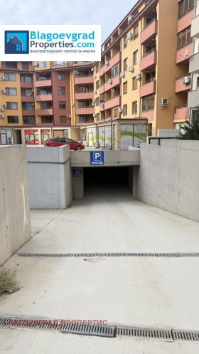 Garázs Sirok centar, Blagoevgrad