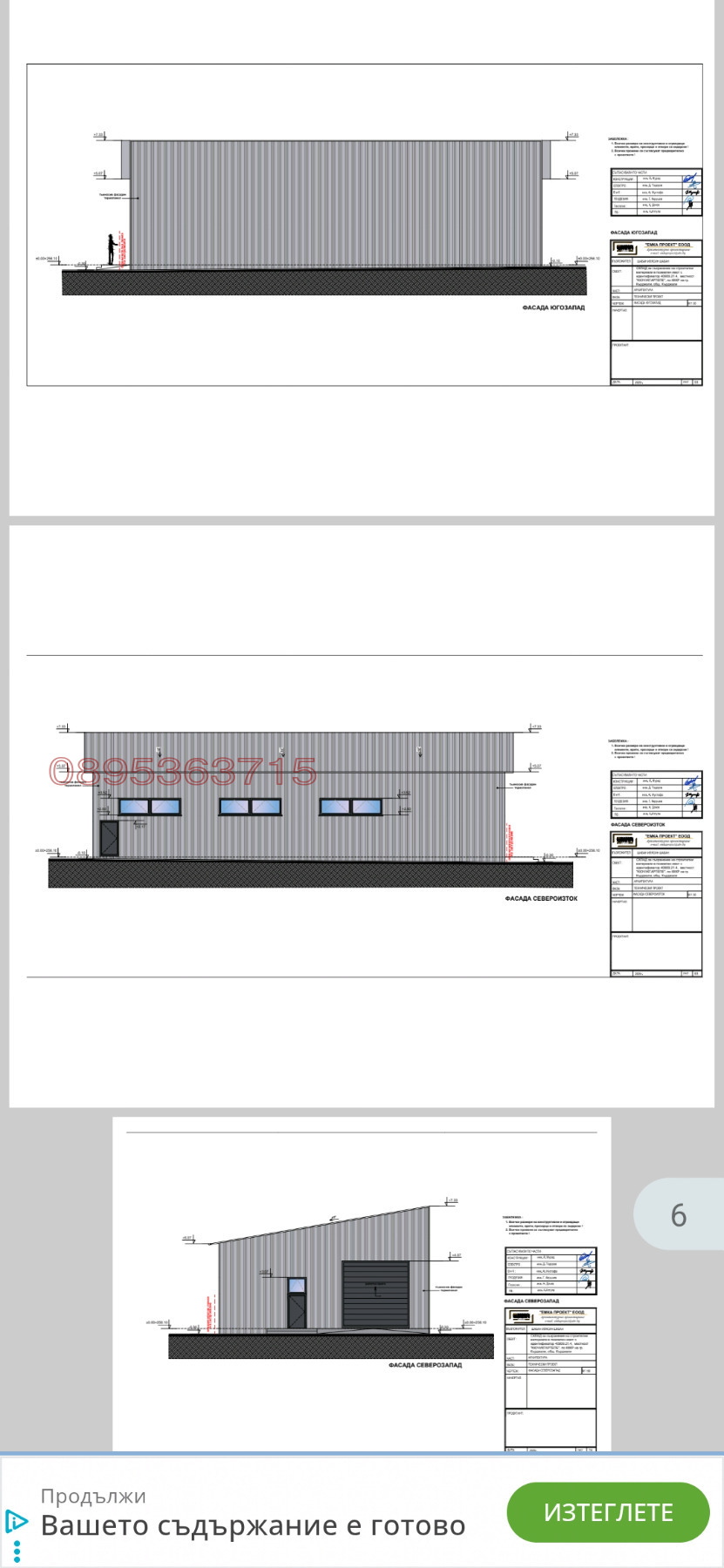 ���� ��� ���� ����� | Imot.bg � ����������� 7