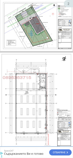 ���� ��� ���� ����� | Imot.bg � ����� ������ 5