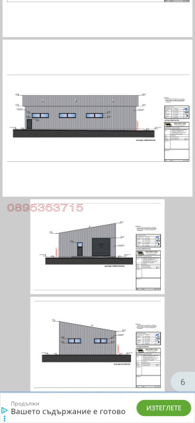 ���� ��� ���� ����� | Imot.bg � ����� ������ 8