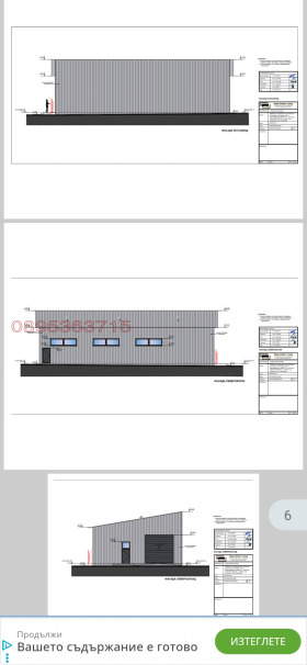 ���� ��� ���� ����� | Imot.bg � ����� ������ 7