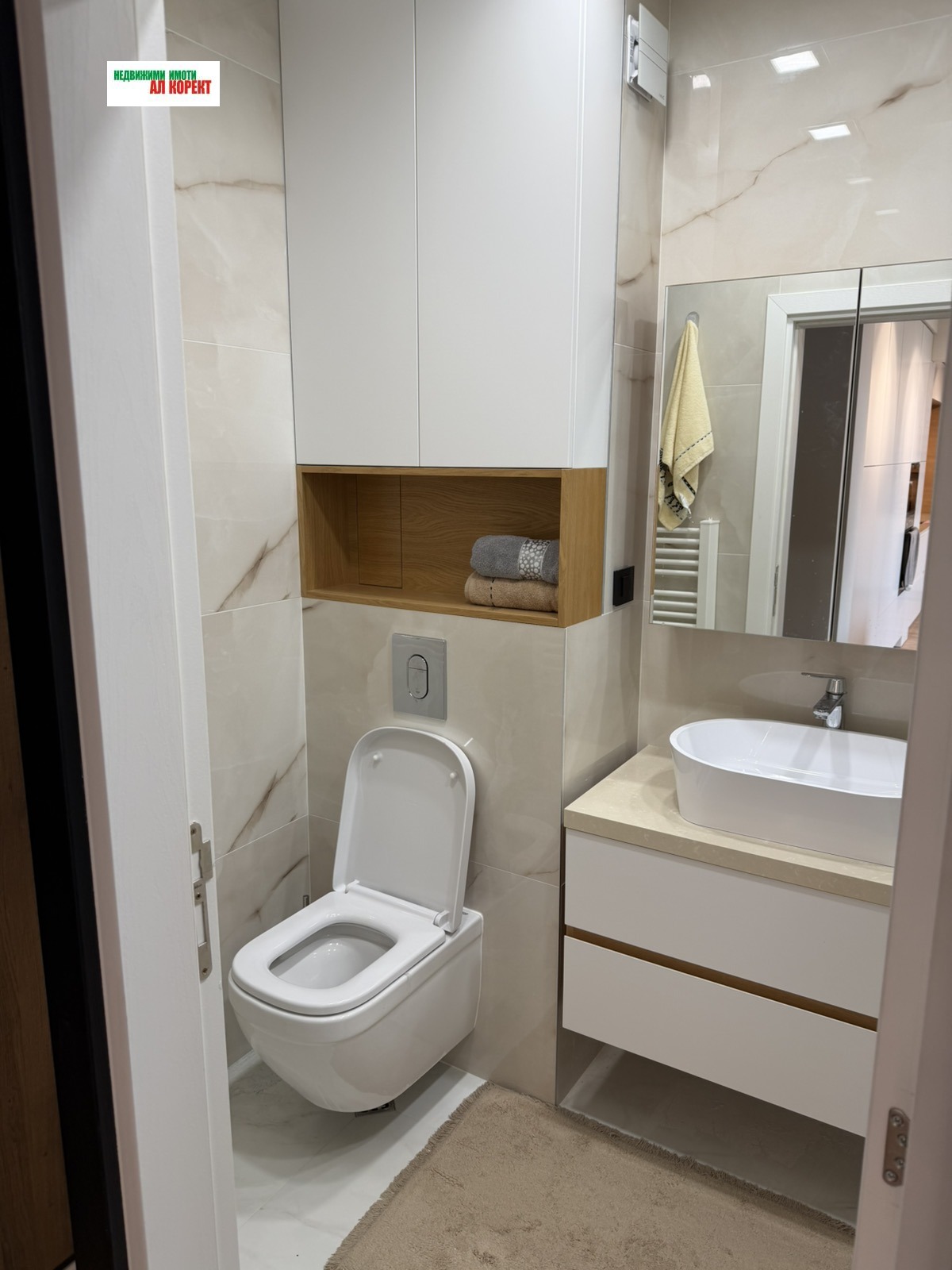 ���� ��� ���� 2-����� | Imot.bg � ����������� 8