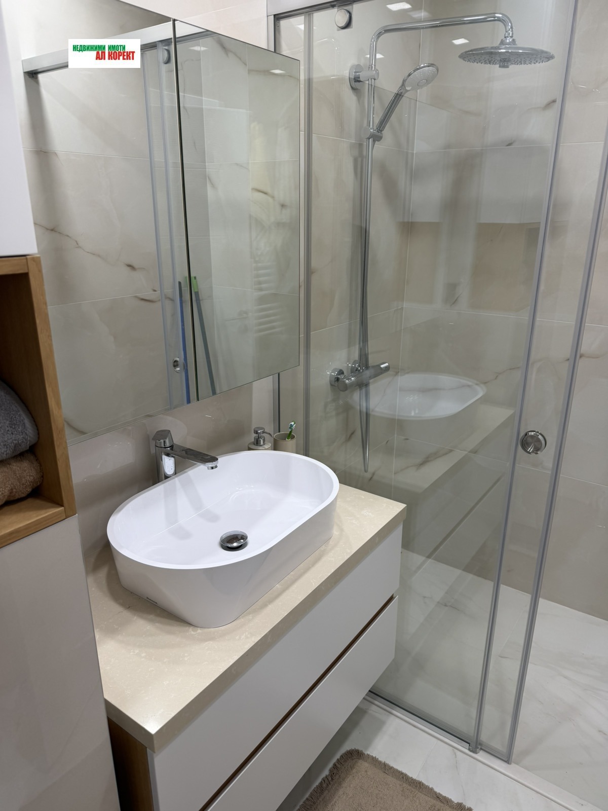 ���� ��� ���� 2-����� | Imot.bg � ����������� 9