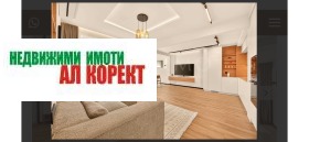 ���� ��� ���� 2-����� | Imot.bg � ����� ������ 3