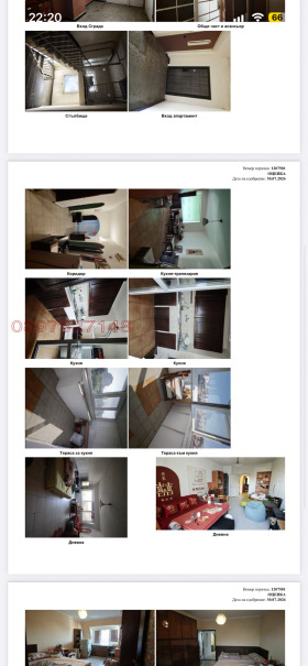 ���� ��� ���� 4-����� | Imot.bg � ����� ������ 2