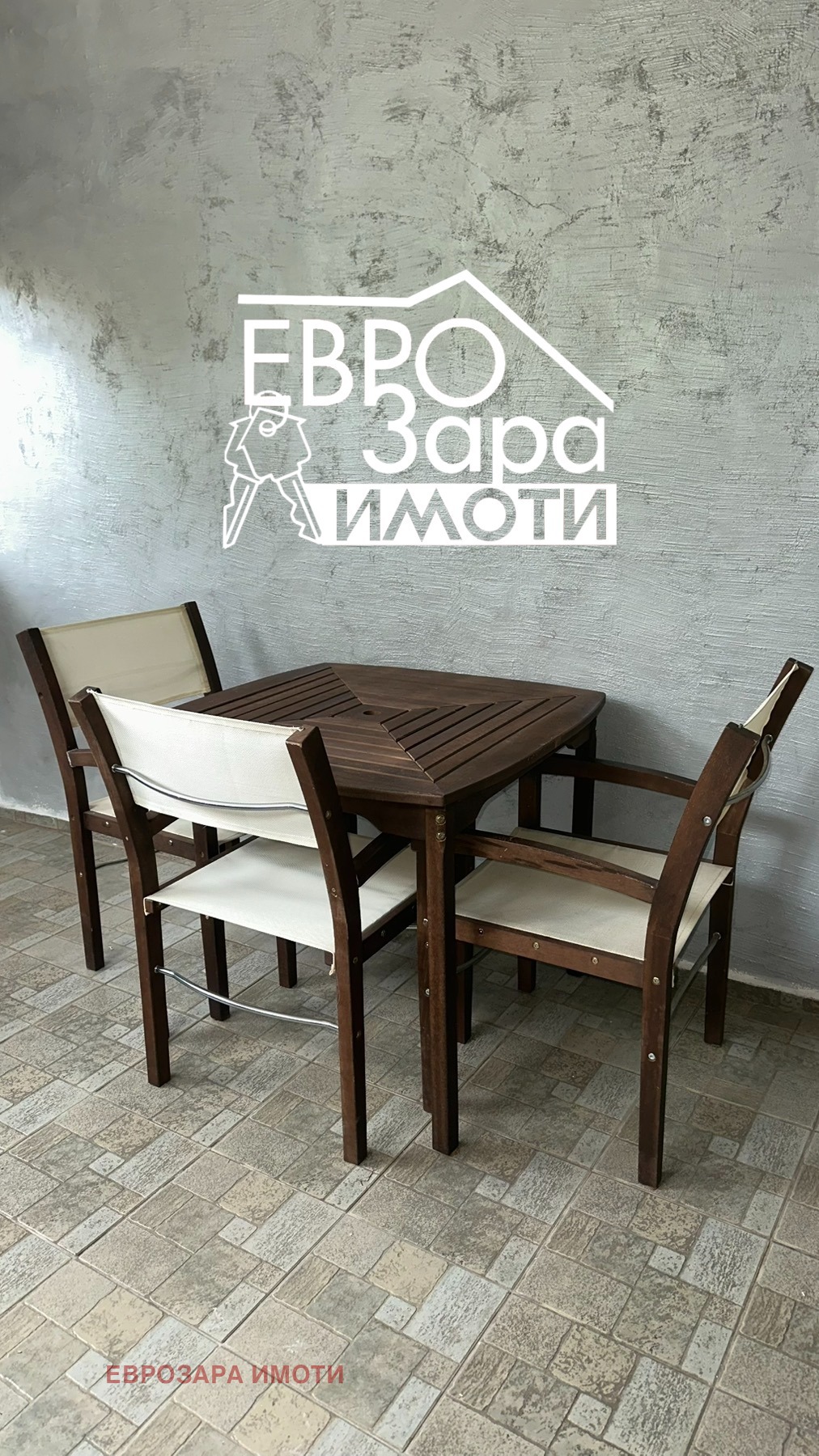 ���� ��� ���� ���� �� ���� | Imot.bg � ����������� 2