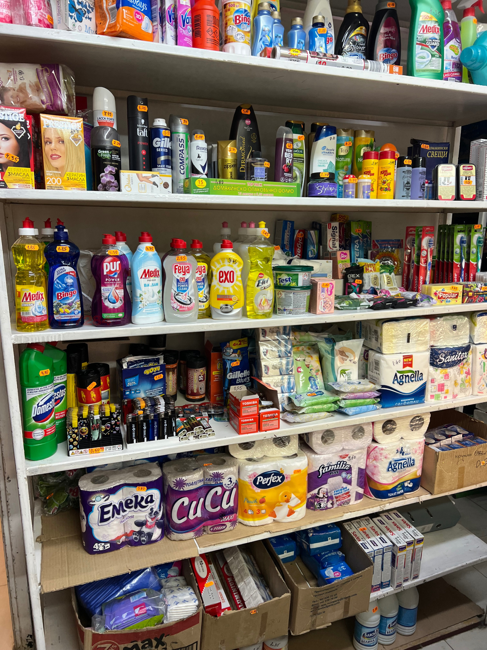 ���� ��� ���� ������� | Imot.bg � ����������� 3