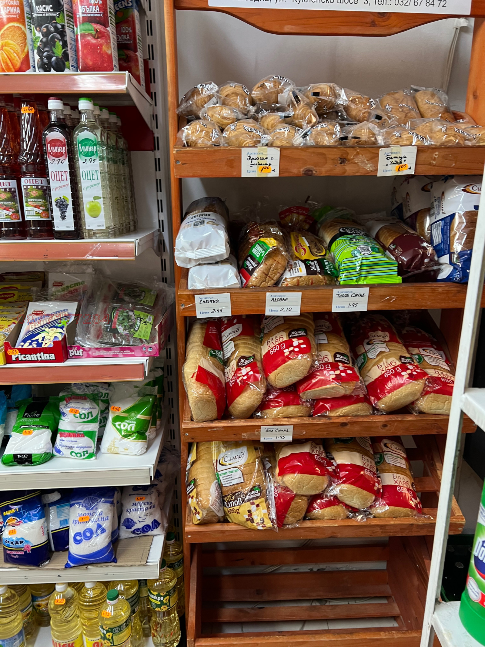 Дава под наем МАГАЗИН, гр. Пловдив, Южен, снимка 4 - Магазини - 53765987