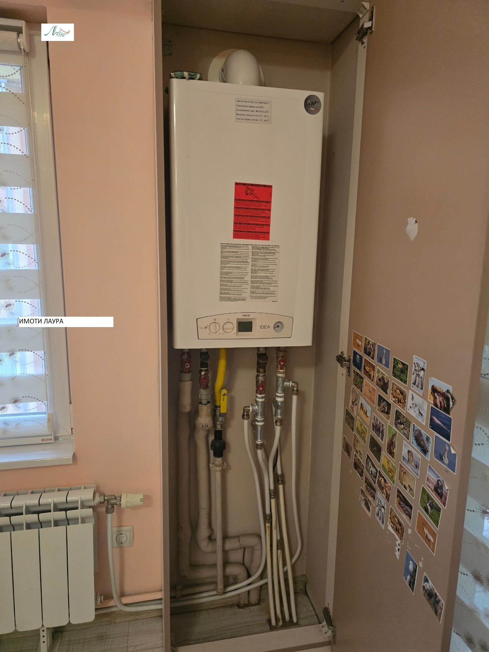 ���� ��� ���� 2-����� | Imot.bg � ����������� 8