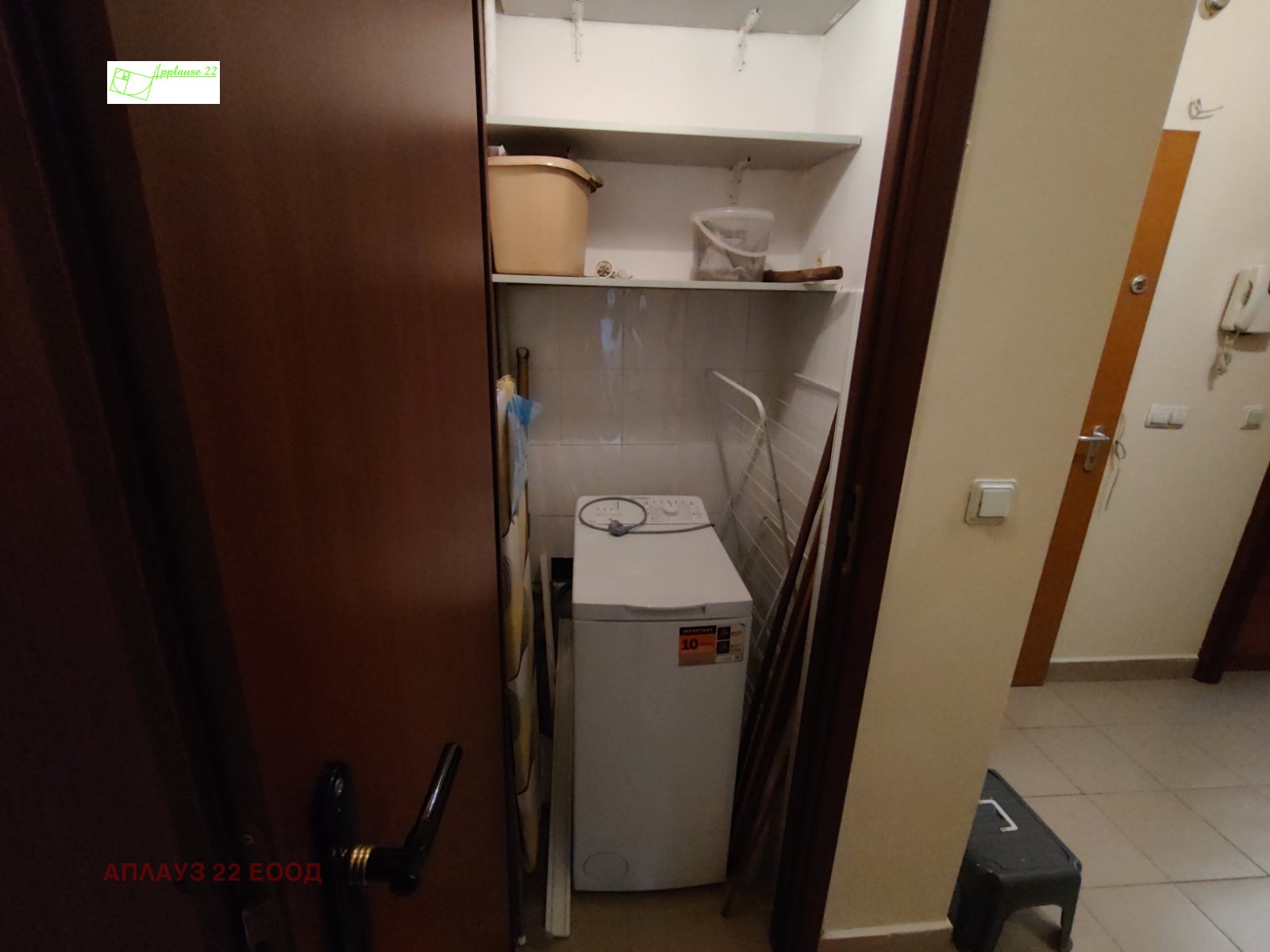 ���� ��� ���� 3-����� | Imot.bg � ����������� 17