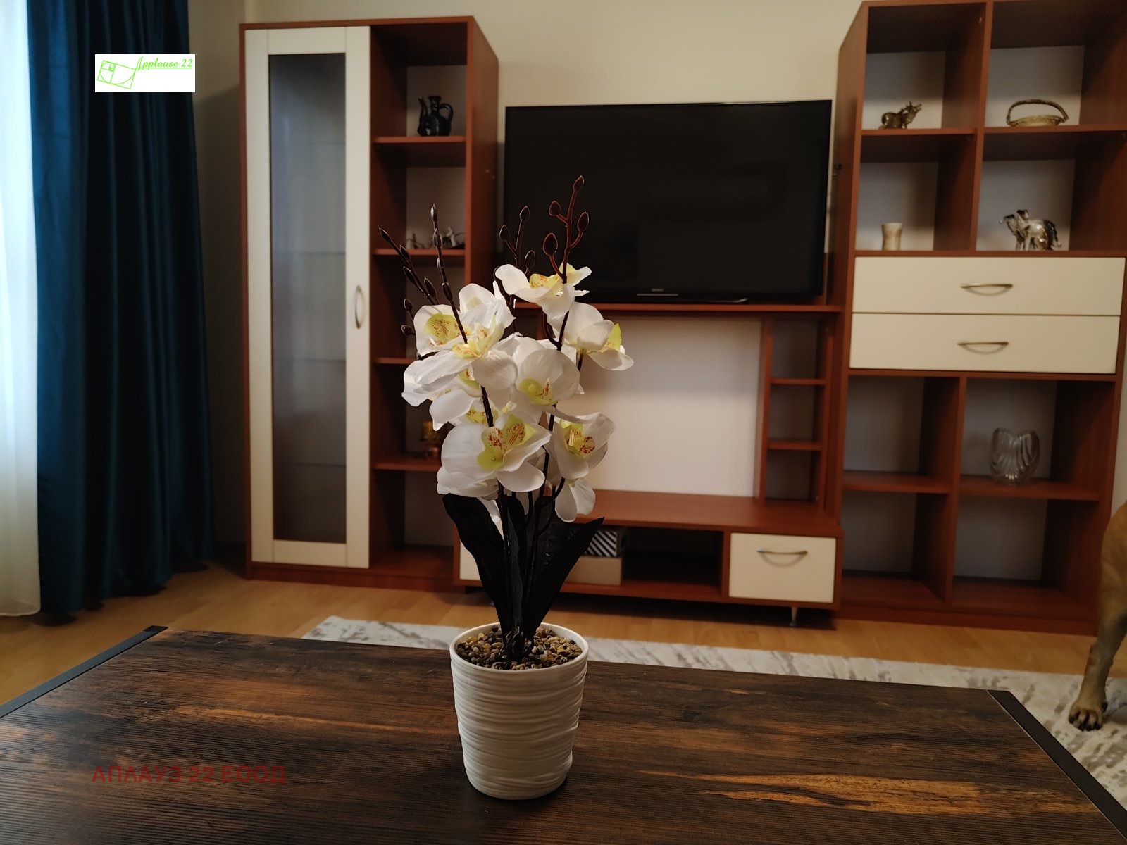 ���� ��� ���� 3-����� | Imot.bg � ����������� 13