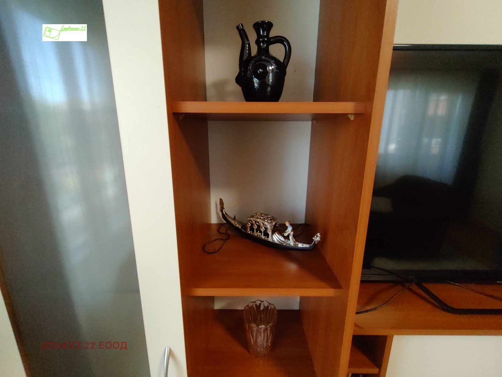 ���� ��� ���� 3-����� | Imot.bg � ����������� 11