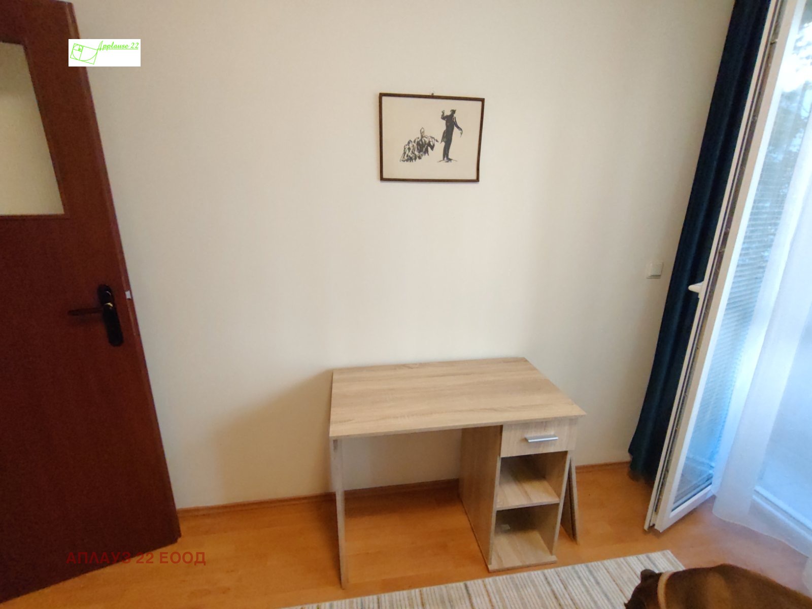 ���� ��� ���� 3-����� | Imot.bg � ����������� 6