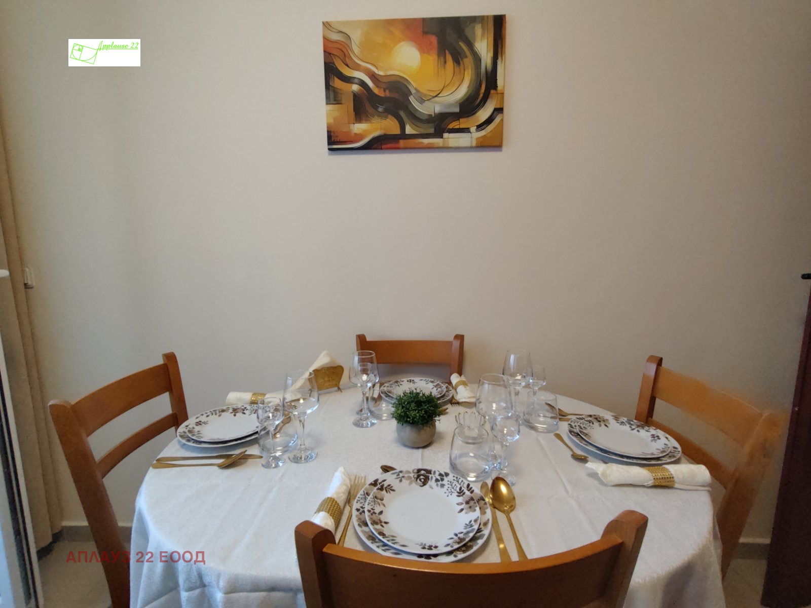 ���� ��� ���� 3-����� | Imot.bg � ����������� 10