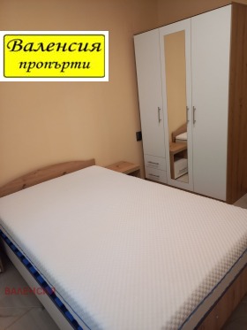    2- | Imot.bg    5