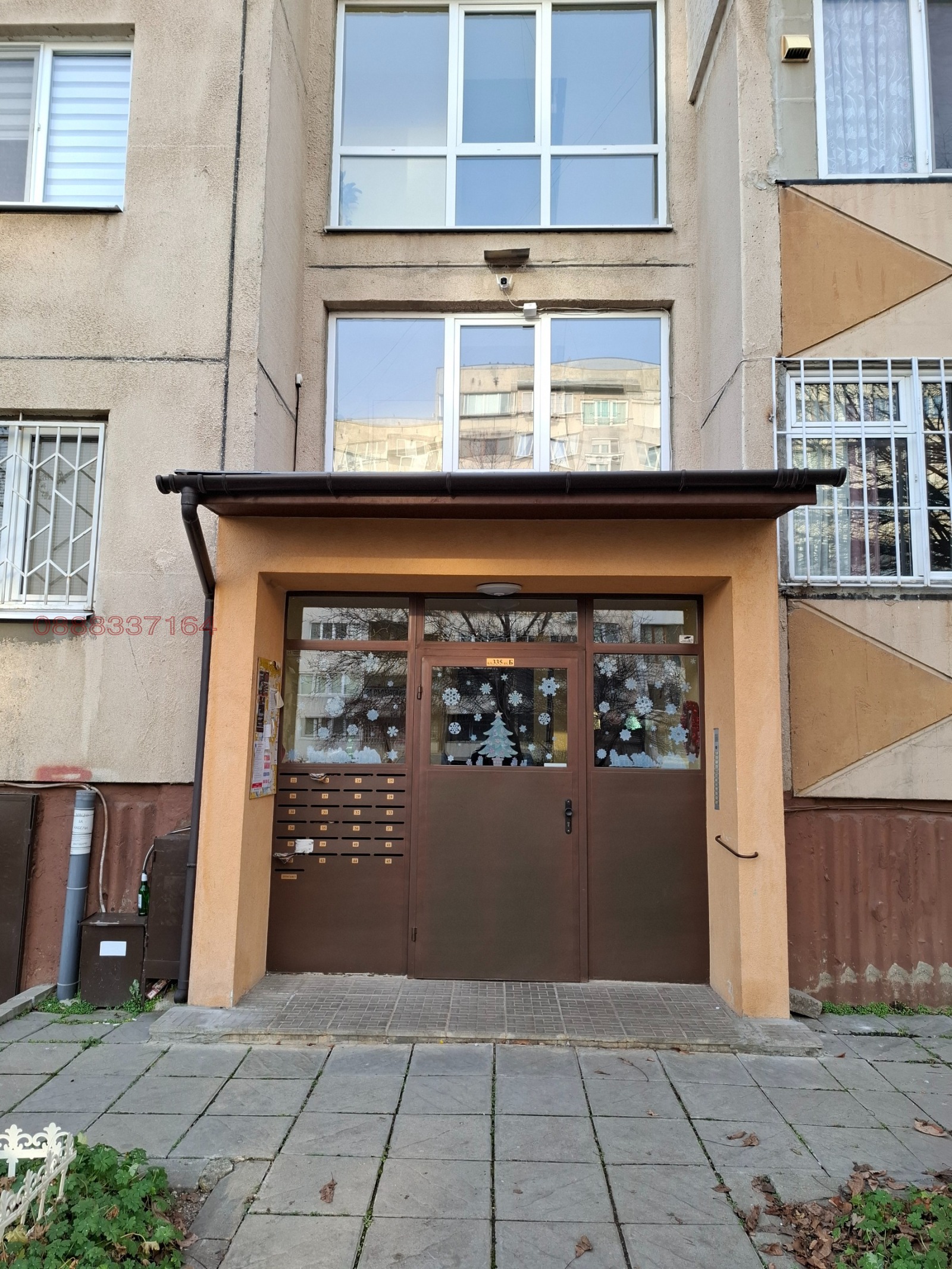 ���� ��� ���� 2-����� | Imot.bg � ����������� 1