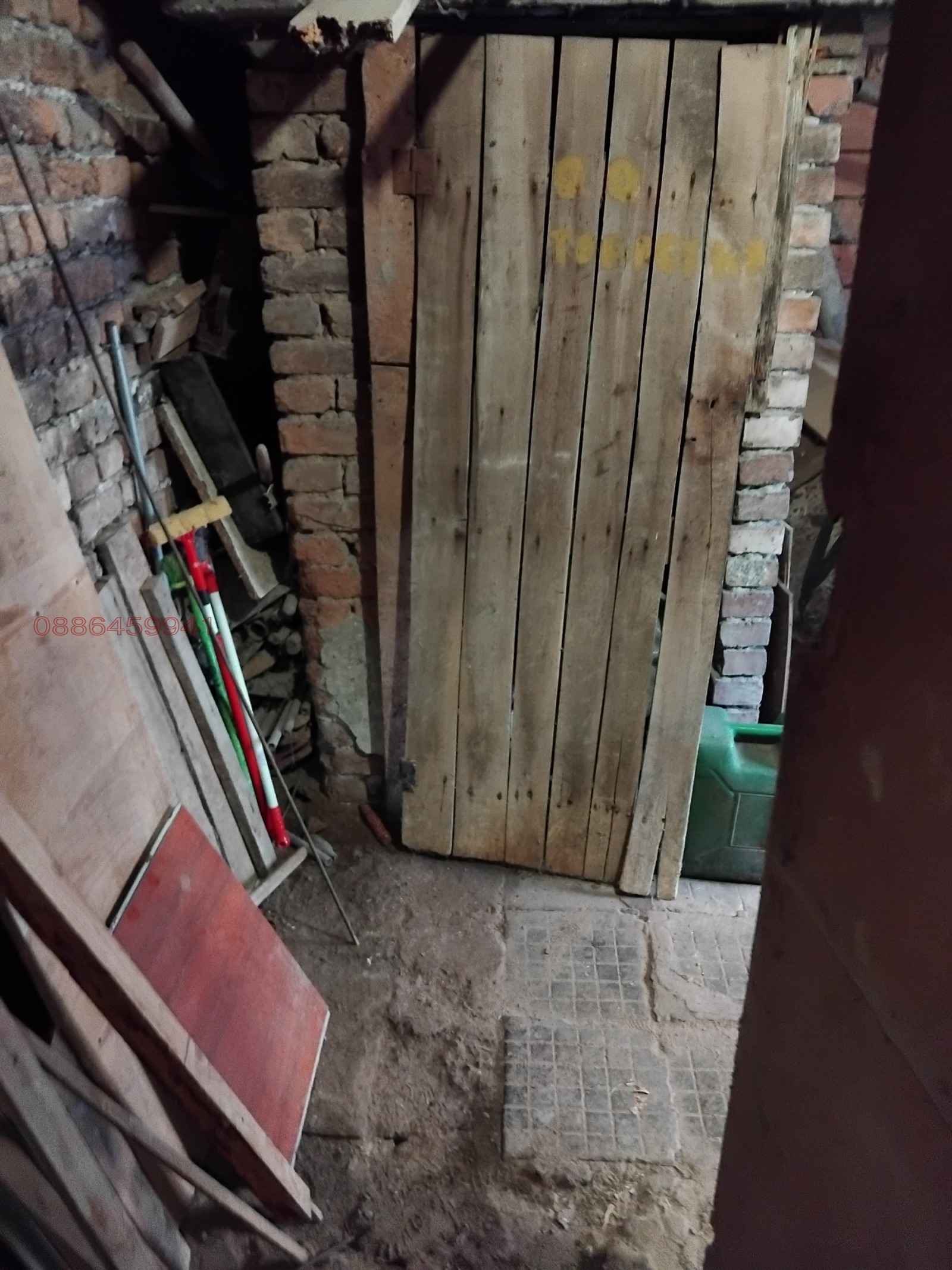 ���� ��� ���� ����� | Imot.bg � ����������� 5