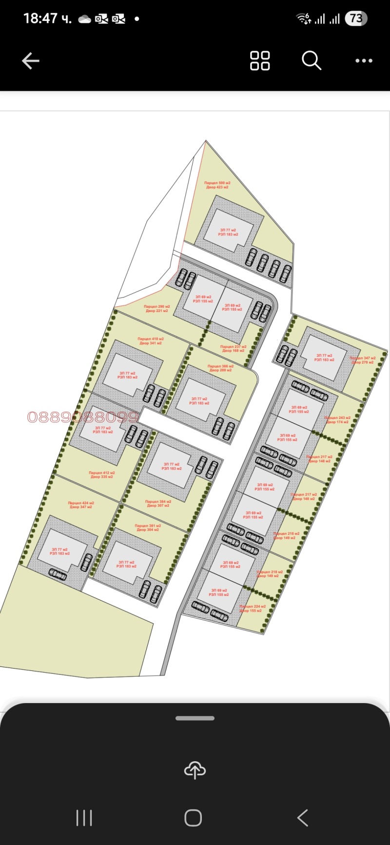 Da affittare  Complotto regione Sofia , Pravets , 6058 mq | 60447301 - Immagine [11]