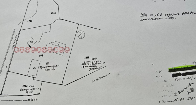 Da affittare  Complotto regione Sofia , Pravets , 6058 mq | 60447301