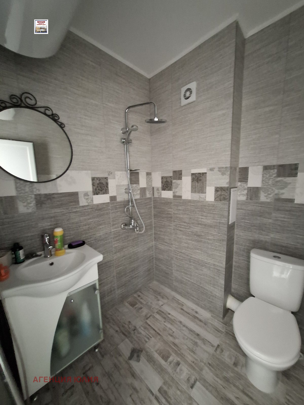 ���� ��� ���� 2-����� | Imot.bg � ����������� 7