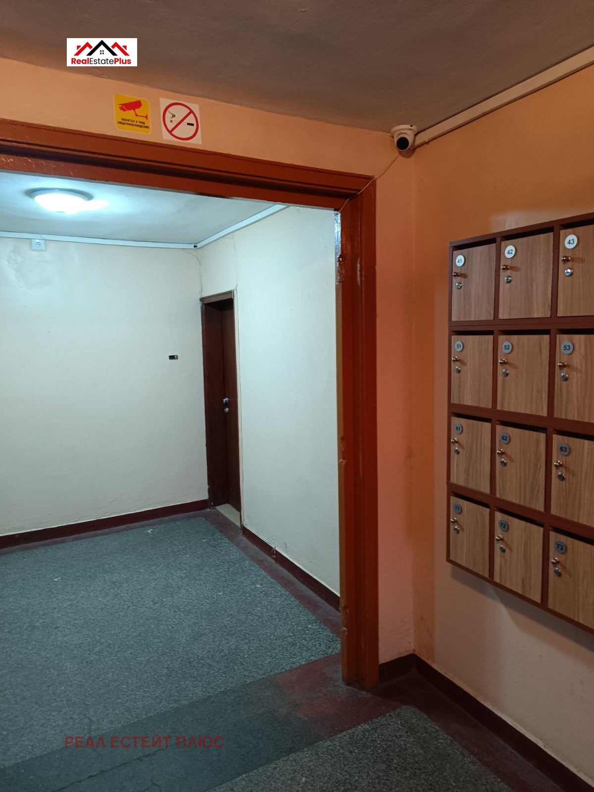 ���� ��� ���� 2-����� | Imot.bg � ����������� 6