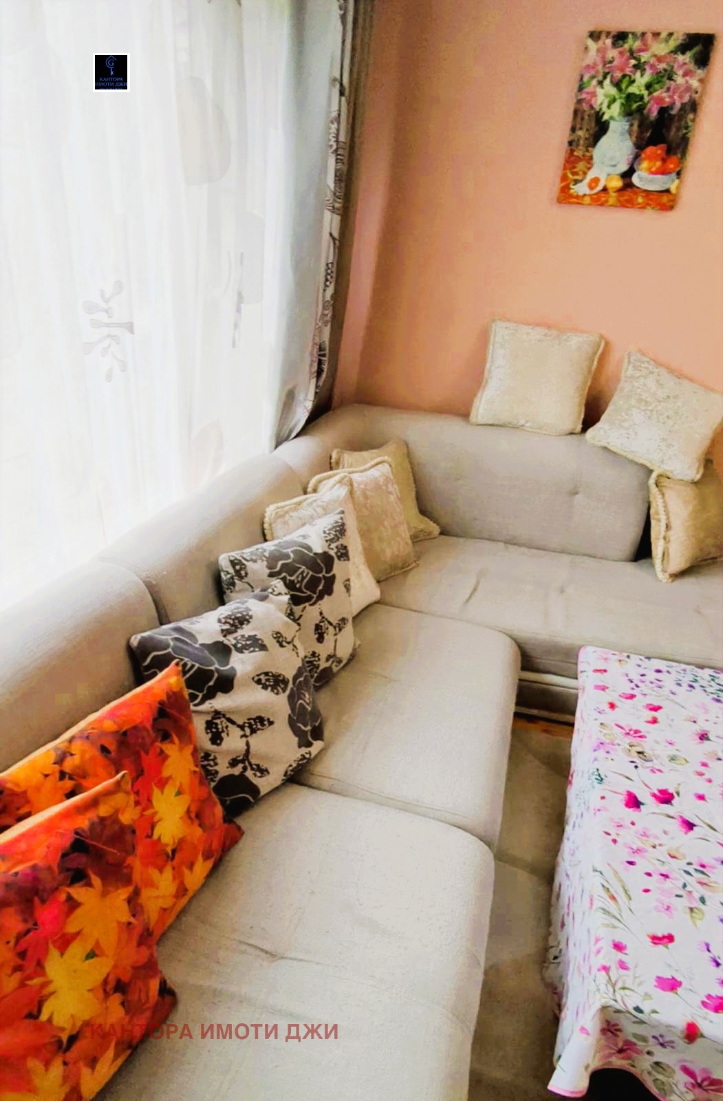 ���� ��� ���� 2-����� | Imot.bg � ����������� 9