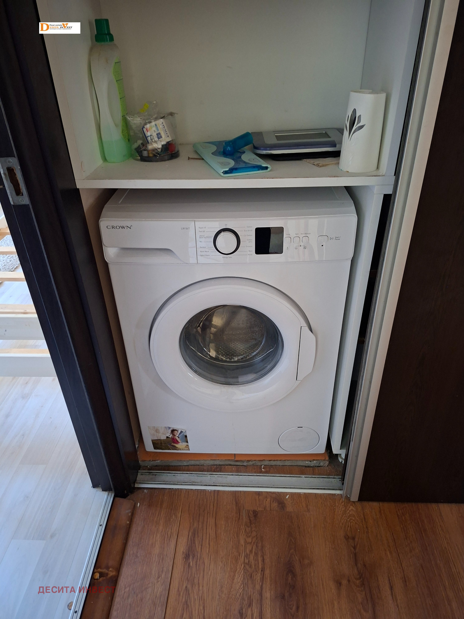 ���� ��� ���� 3-����� | Imot.bg � ����������� 7