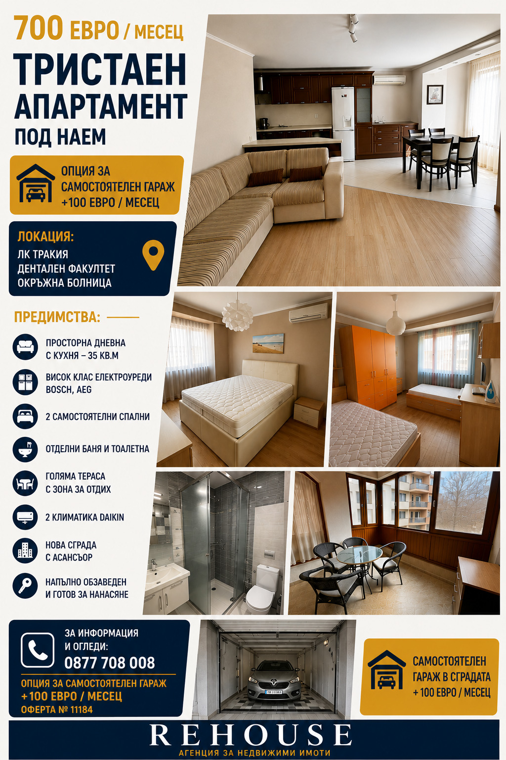 ���� ��� ���� 3-����� | Imot.bg � ����������� 1