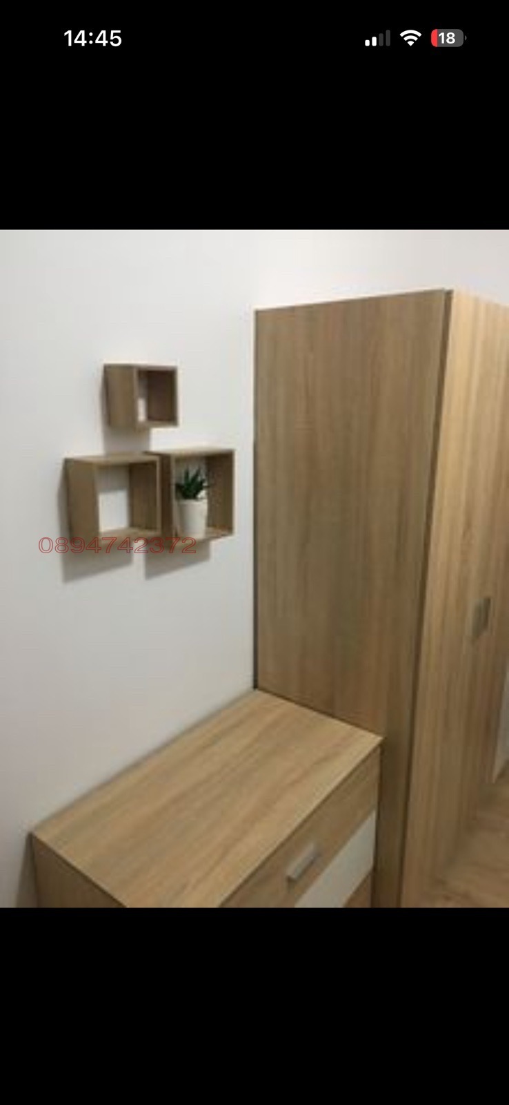 ���� ��� ���� 1-����� | Imot.bg � ����������� 7