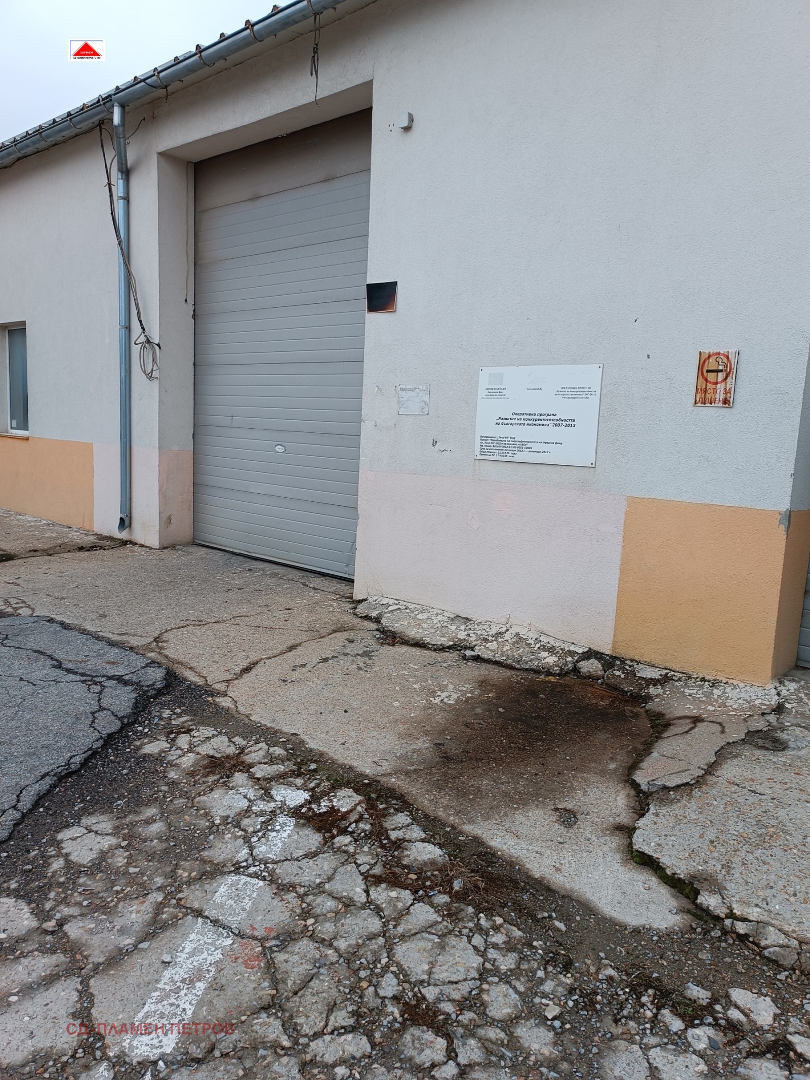 ���� ��� ���� ����� | Imot.bg � ����������� 5