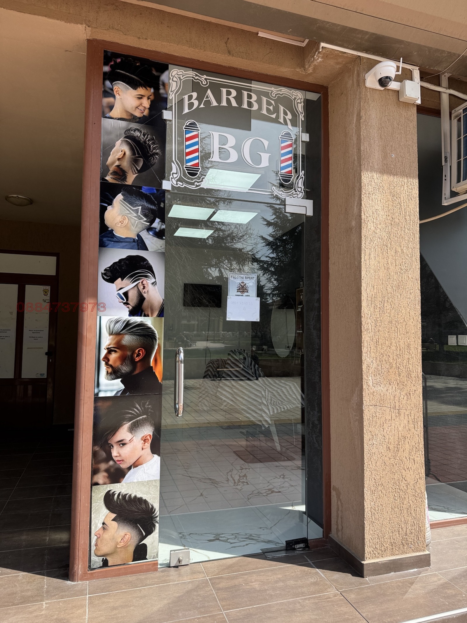 ���� ��� ���� ����������/���������� ����� | Imot.bg � ����������� 5