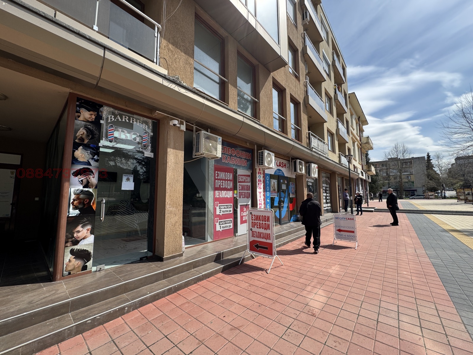 ���� ��� ���� ����������/���������� ����� | Imot.bg � ����������� 6