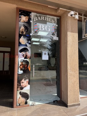 ���� ��� ���� ����������/���������� ����� | Imot.bg � ����� ������ 5