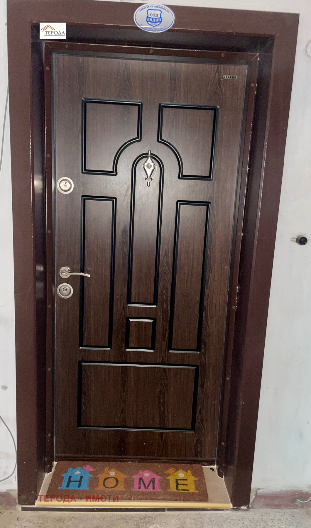 ���� ��� ���� 2-����� | Imot.bg � ����������� 8