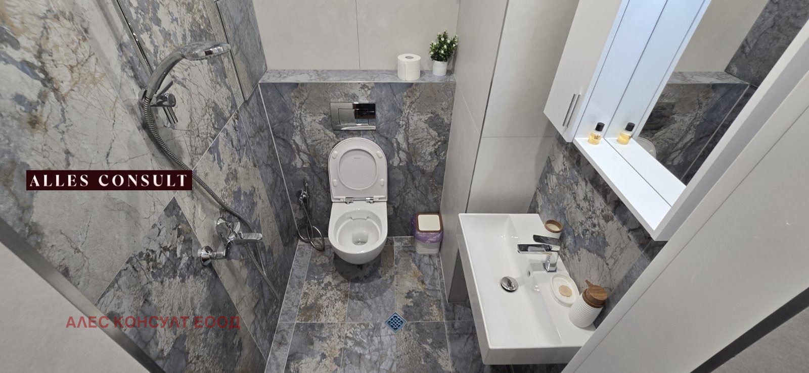 ���� ��� ���� 2-����� | Imot.bg � ����������� 7