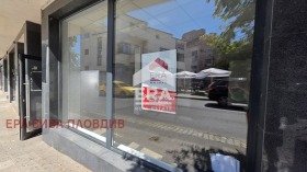 Дава под наем  Магазин, град Пловдив