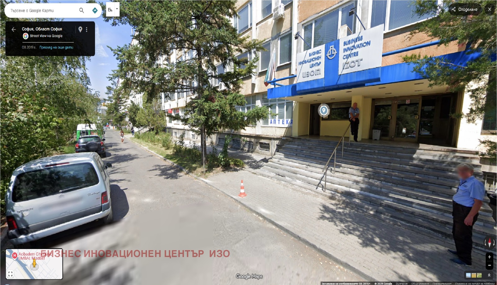 Дава под наем ПРОМ. ПОМЕЩЕНИЕ, гр. София, 7-ми 11-ти километър, снимка 15 - Производствени сгради - 53974643