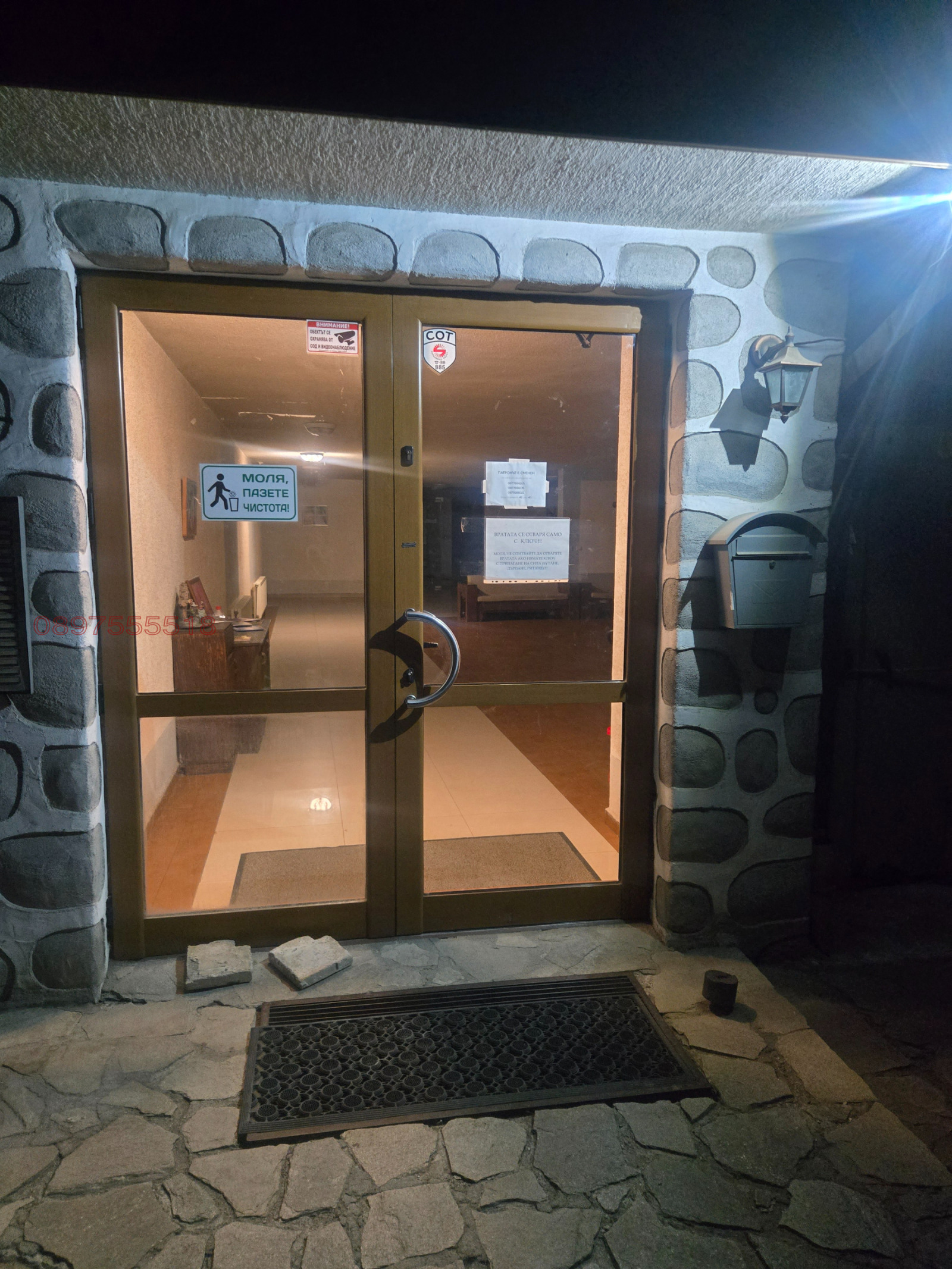 ���� ��� ���� 2-����� | Imot.bg � ����������� 10