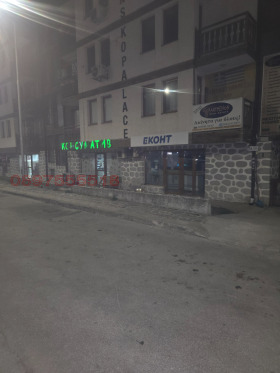 ���� ��� ���� 2-����� | Imot.bg � ����� ������ 11