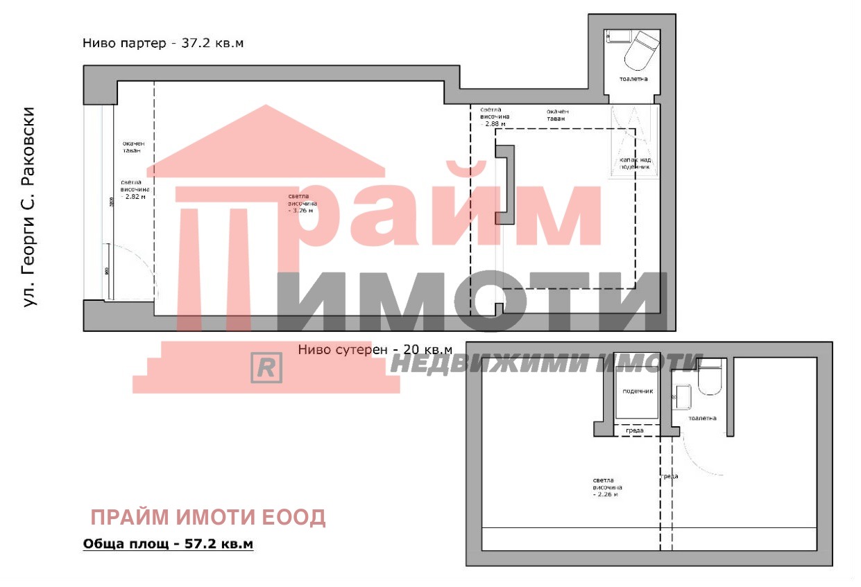 Дава под наем МАГАЗИН, гр. София, Център, снимка 7 - Магазини - 55002556