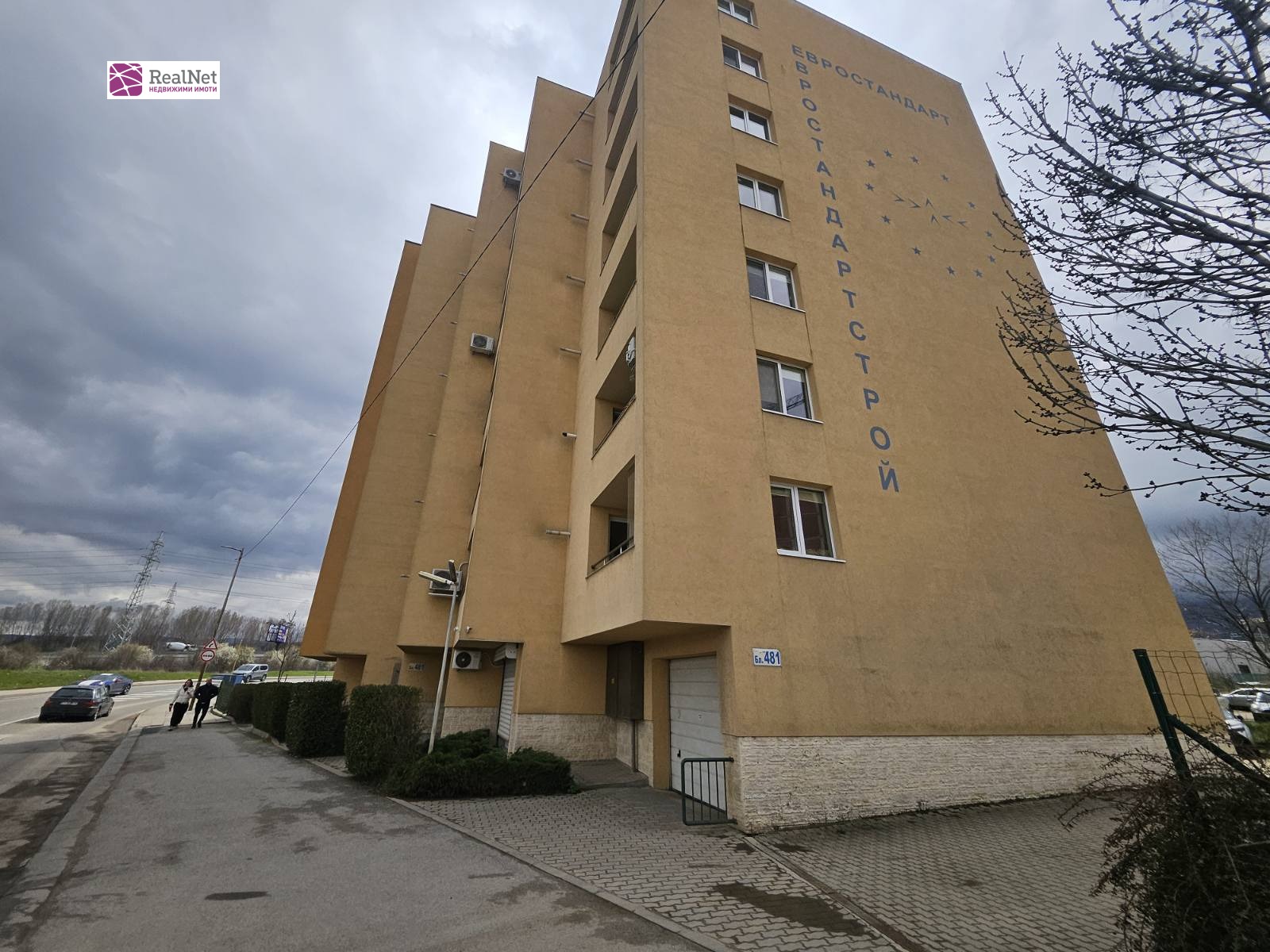 ���� ��� ���� 2-����� | Imot.bg � ����������� 13