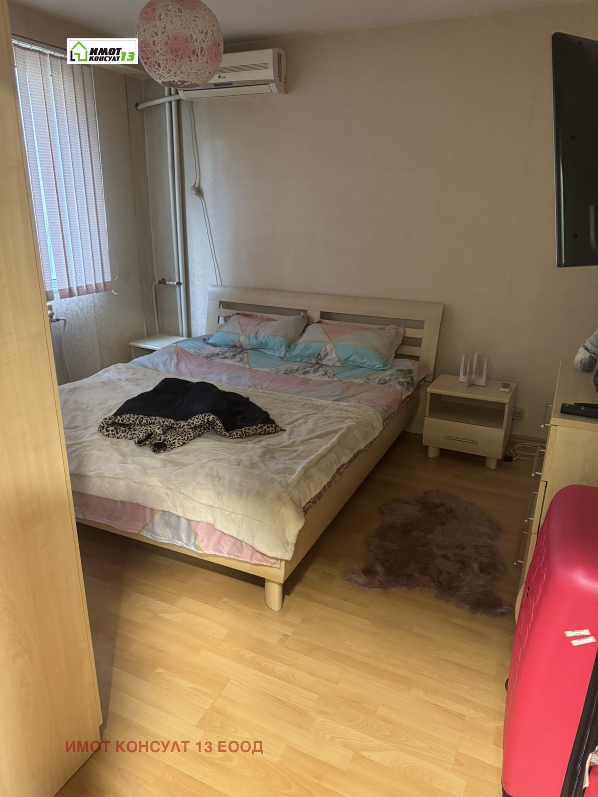 ���� ��� ���� 3-����� | Imot.bg � ����������� 7