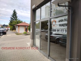 Офис Дружба 2, София