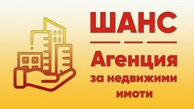 Обява Дава под наем ПРОМ. ПОМЕЩЕНИЕ,с. Гривица, област Плевен