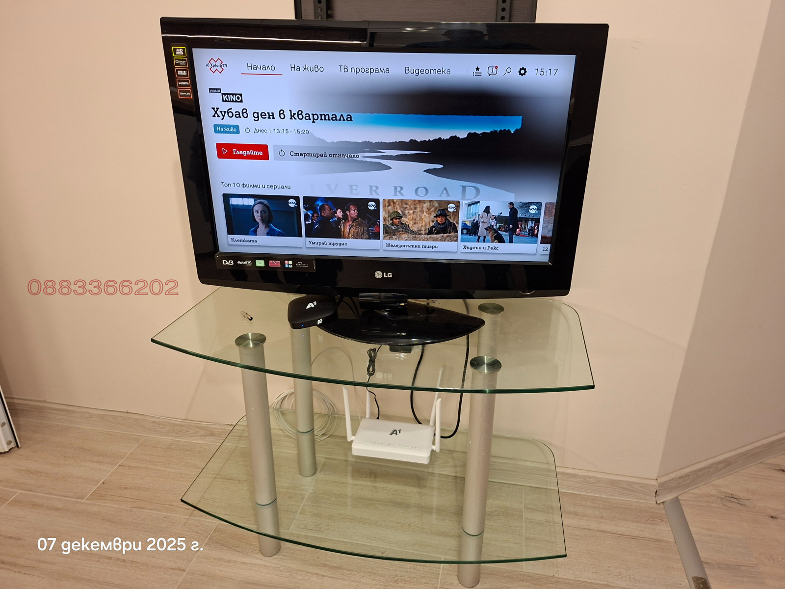 ���� ��� ���� 3-����� | Imot.bg � ����������� 11