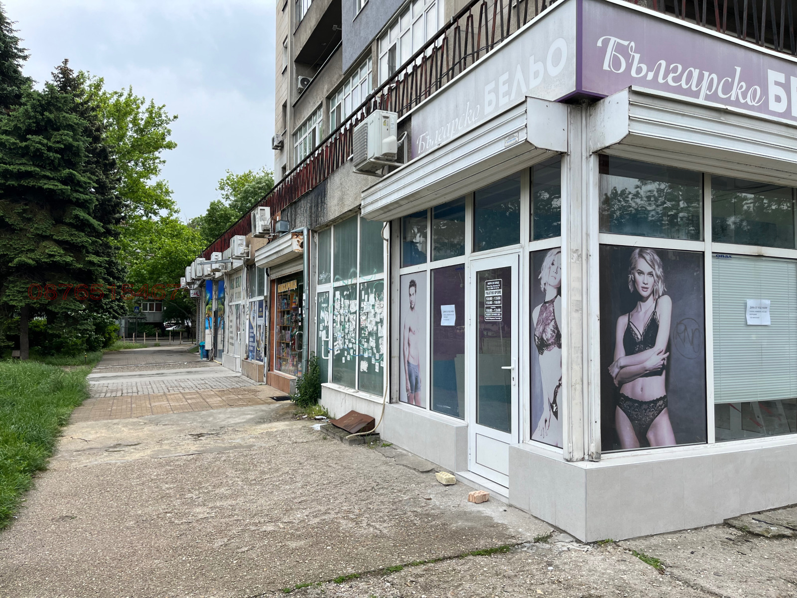 ���� ��� ���� ������� | Imot.bg � ����������� 3