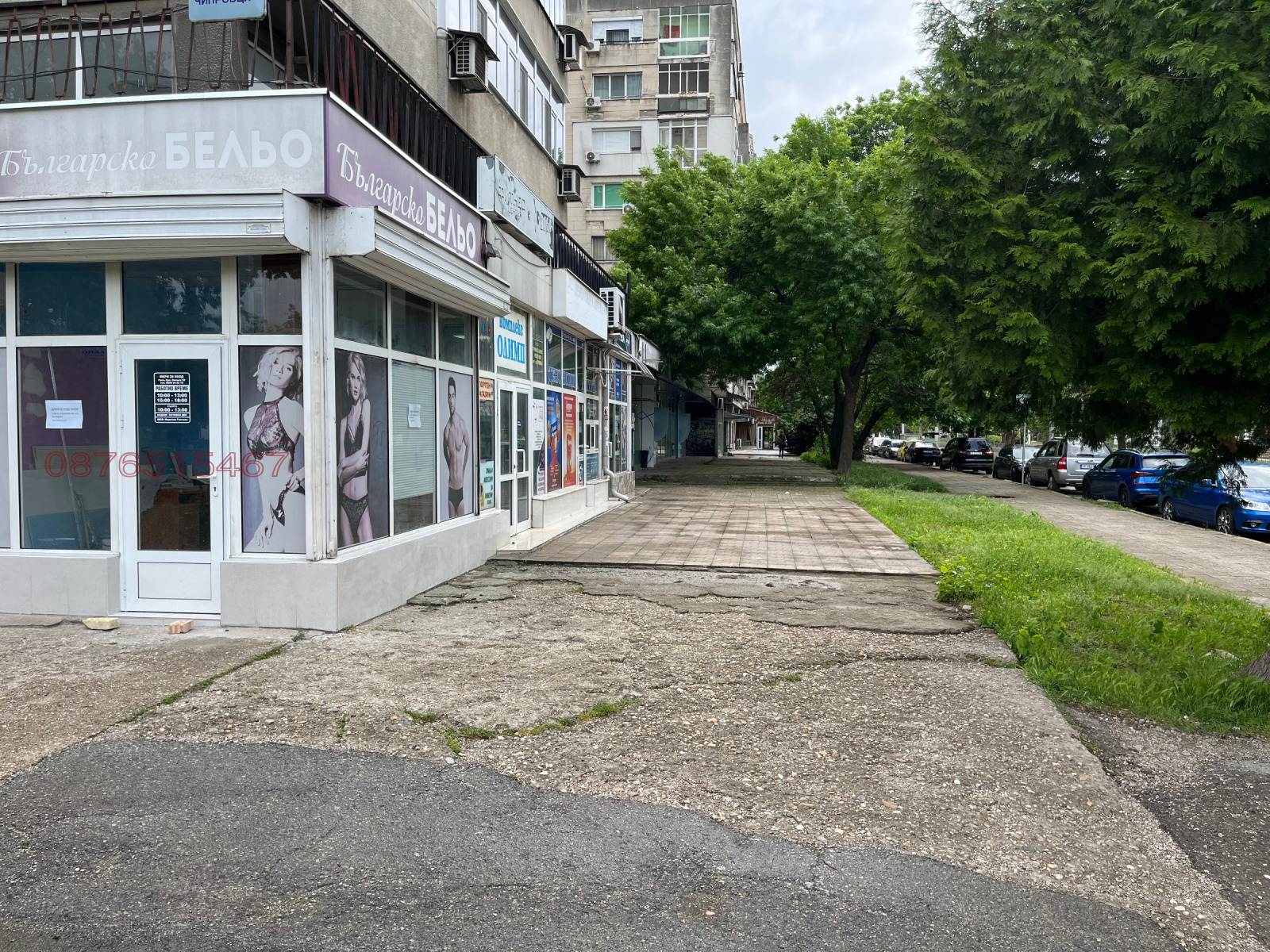 ���� ��� ���� ������� | Imot.bg � ����������� 2
